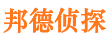 沙河口市侦探调查公司